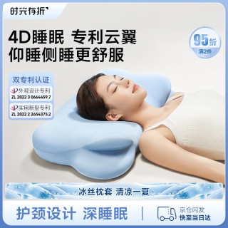 时光存折 草本抗菌防螨护颈枕 晴空蓝薰衣草 高枕