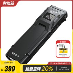 奈特科尔 edc23超薄掌上2500流明超强光随身usb战术手电 EDC23