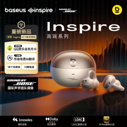 倍思 Inspire系列 XC1 入耳式真无线蓝牙耳机 星月米
