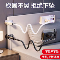 科万鸿 双夹款 黑色 0.7米 手机支架