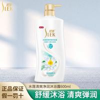 舒蕾 水莲沐浴露 600ml