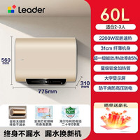 海尔 小魔盒系列 EC6003HD-BK3PROKAU1 储水式电热水器 60L 3300W