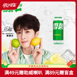 可口可乐 芬达 雪碧200ml*12罐 柠檬味碳酸饮料