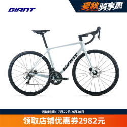 捷安特 25款全新十代TCR ADV 3碳纤维20速轻量竞技弯把公路车 变色浅紫蓝 700C×470MM M 171-181cm
