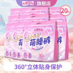 七度空间 考拉睡睡裤 M-L码 2片*10