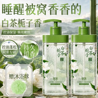 海洋主义 控油蓬松洗发水800ml*1瓶 双重专利，大牌调香