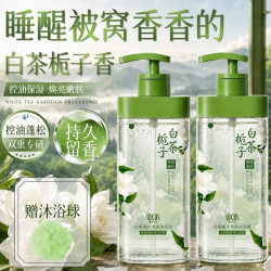 海洋主义 控油蓬松洗发水800ml*1瓶 双重专利，大牌调香