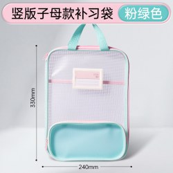 得力 补习袋透明U型大开口子母拉链袋拎书袋科目袋学生手提文件袋