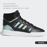 adidas 三叶草系列 男女高帮运动鞋 EG3634