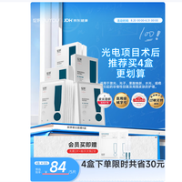 绽妍 重组胶原蛋白修护敷料医美术后面膜Ⅱ型:25g*5片4盒