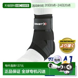 Zamst 新款护踝 A1赞斯特轻薄护脚踝篮球健身保护支撑