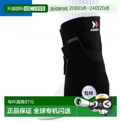 Zamst 日本直邮ZAMST AT-1 脚踝/跟腱 用于轻微压力并保护跟腱