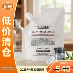 科颜氏 高保湿 面霜 袋装150ml