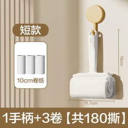 得力 粘毛器滚筒可撕式替换卷纸滚刷除毛发去猫毛衣服头发清理神器