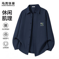 马克华菲 男士春夏泡泡纱长袖衬衫