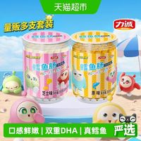 88VIP：力诚 蛋仔派对联名鳕鱼肠350g双重DHA鱼肉肠儿童健康零食即食火腿肠