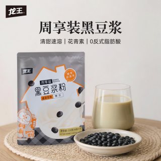 88VIP：龙王食品 龙王原味黑豆浆粉周享装210g儿童学生孕妇营养早餐高蛋白速溶冲饮