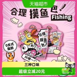 上好佳 合理摸鱼礼包384g办公室零食虾片薯片追剧食品零食大礼包