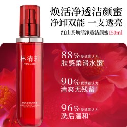 林清轩 红山茶焕活洁颜蜜150ml洗面奶卸妆温和清洁面