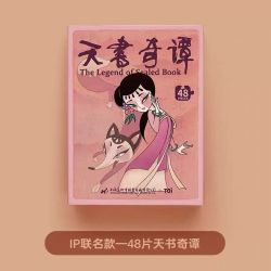 上海美术电影制片厂 SHANGHAI ANIMATION FILM STUDIO 上海美术电影制片厂 火柴盒拼图 天书奇谭（48片）
