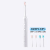 移动端：Filix Major 伤牙率更低 电动牙刷 杜邦刷头