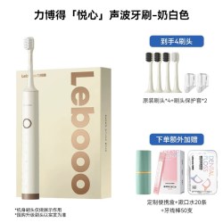 Lebooo LBT-203556A 智能声波电动牙刷