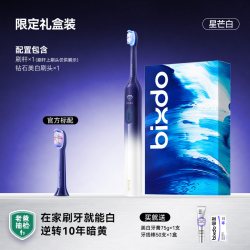 倍至 W66 AI智能 电动牙刷+美白刷头+牙膏