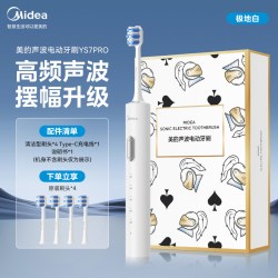 美的 SS 电动牙刷 曜石黑 刷头*2