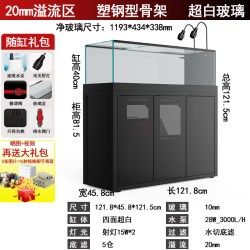 赫希 极窄溢流野采溪流缸南美原生缸创意造景生态鱼缸屏风水切底滤