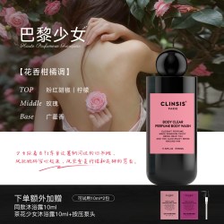 Clinsis 沐浴露持久留香保湿女男士成人正品牌官方旗舰店沐浴乳液