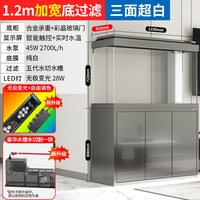 移动端：森森 新款超白鱼缸 客厅玻璃大型水族箱智能触控家用免换水底滤缸