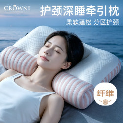 皇冠 枕头单人一只护颈椎枕深度睡觉眠女男士专用抱靠枕芯成人一对拍2