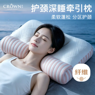皇冠 枕头单人一只护颈椎枕深度睡觉眠女男士专用抱靠枕芯成人一对拍2