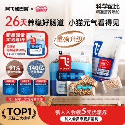 阿飞和巴弟 E76鸡肉三文鱼全阶段猫咪干粮 经典版(纯享版)