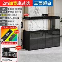 移动端：森森 新款超白龙鱼缸 客厅智能触控大型水族箱家用办公客厅底滤缸
