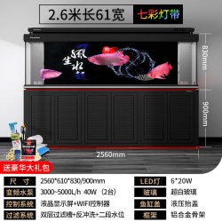 森森 新款大型龙鱼缸 超白玻璃客厅铝合金落地免换水底滤缸水族箱