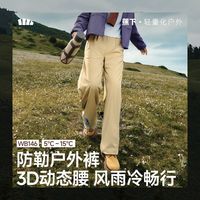 百亿补贴：蕉下 女士防泼水中暖直筒裤秋冬高弹耐脏扩容户外运动长裤WB146