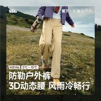百亿补贴：蕉下 女耐磨户外防泼水中暖秋冬直筒裤WB146