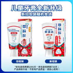 舒适达 护釉健儿童牙膏草莓味65g