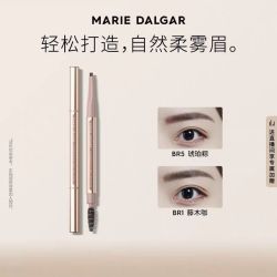 玛丽黛佳 柔雾速写眉笔新手友好持久不易脱色初学者
