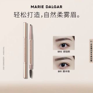 玛丽黛佳 柔雾速写眉笔新手友好持久不易脱色初学者