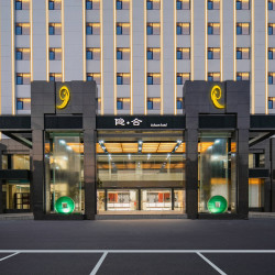 天下凤凰·隐合国际酒店（凤凰古城店）1晚