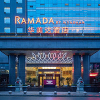 移动端:郴州华美达酒店(裕后街五岭广场店)1晚+外卖代金券