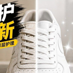 2双运动鞋/球鞋任意洗护免费取送