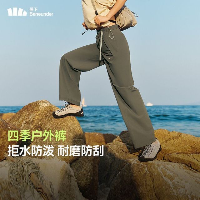 蕉下 WR846防泼水高弹直筒裤女显瘦运动户外徒步宽松登山裤