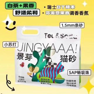 景芽猫砂小苏打雪顶白茶豆腐猫砂除臭2.4kg无尘冲马桶8包整箱