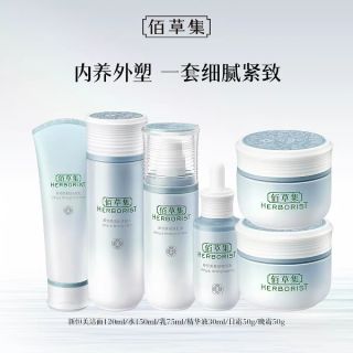 88VIP：佰草集 新恒美紧肤套装水乳霜面部护肤滋润官方旗舰店
