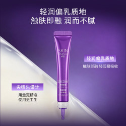 SkIN advanced 屈臣氏S.A.卓沿赋妍紧致弹力抗皱精华眼霜15g眼部妈妈生日送礼 塑修紧致眼霜*15g