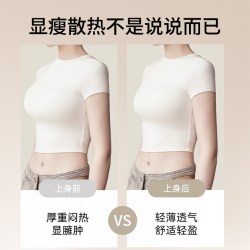 初禾念 内衣女聚拢提拉防下垂背心式运动文胸薄款无痕收副乳文胸罩