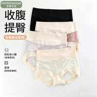 芬腾可安 高腰女士内裤棉舒适透气加长裆收腹女三角裤 4条颜色随机